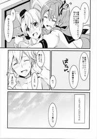 (COMIC1☆9) [Ichi-kan. (Akatsuki Hiziri)] Ii Kaze Kiteru!? (Kantai Collection -KanColle-)