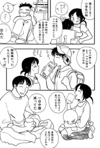 [Anthology] Mother Fucker 7