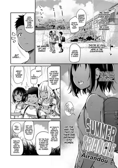 Imouto TRIP | Sister TRIP