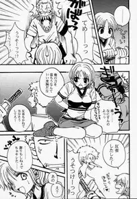 [73feti (Hinoe Nami)] ULTRA PIECE (One Piece)