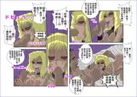 Sennou Kyouikushitsu