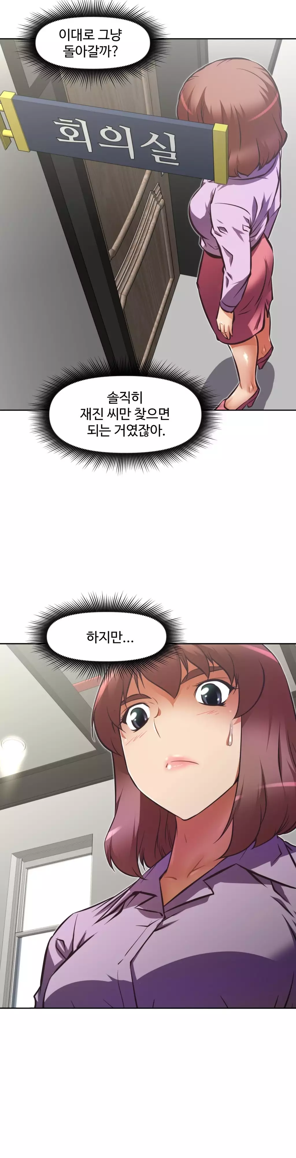 Brawling Go Ch.53-62