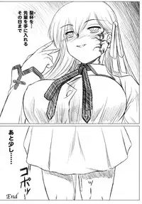 [Anthology] Fate Knight 6 (Fate/Stay Night)