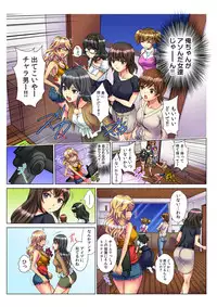 [Rurukichi] Tenbatsu Chara-o ~Onna o Kuimono ni Shita Tsumi de Kurogal Bitch-ka~ 4