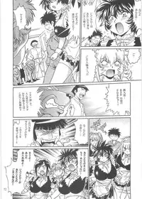 (C76) [Studio Katsudon (Manabe Jouji)] Koisuru Ushi-Chichi - Dear My Ushi-Chichi 2