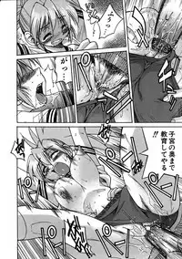 COMIC AUN 2005-11 Vol. 114