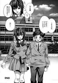 [Anthology] Futanari Secrosse!! 4