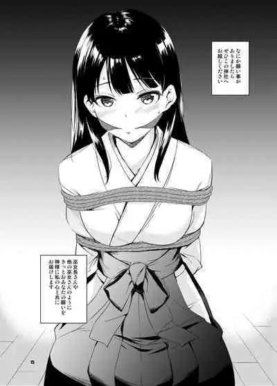 Shakuyaku no Mori Shi