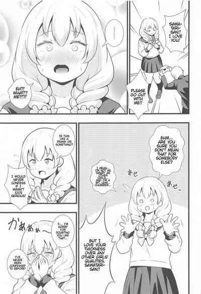 Buttokute mo Oshi ni wa Yowai Miwa-chan