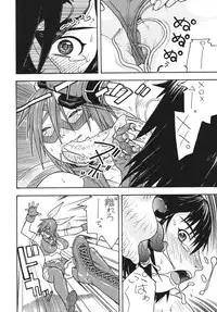 [From Japan (Aki Kyouma)] Fighters Yotta Comics Round 10 Yotta [Digital]