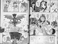 [Matsutou Tomoki] Ecstasy Bomber