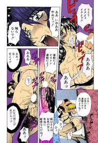 [MARO] Kankin Mesu Dorei [Digital]