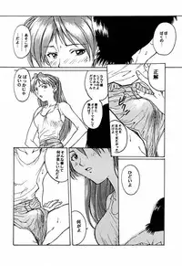 (C55) [TEX-MEX (Red Bear)] game of death (Various)