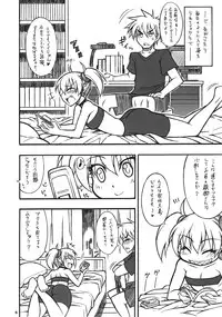 (C75) [Mayoineko (Nakagami Takashi)] LILICA-ru SWEET (Arcana Heart)