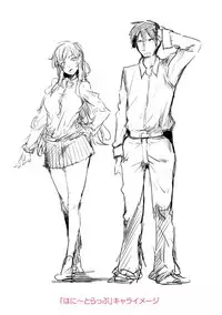 [SAKULA] Koakuma Kanojo no Sex Jijou. [Digital]