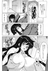 COMIC HANA-MAN 2014-12