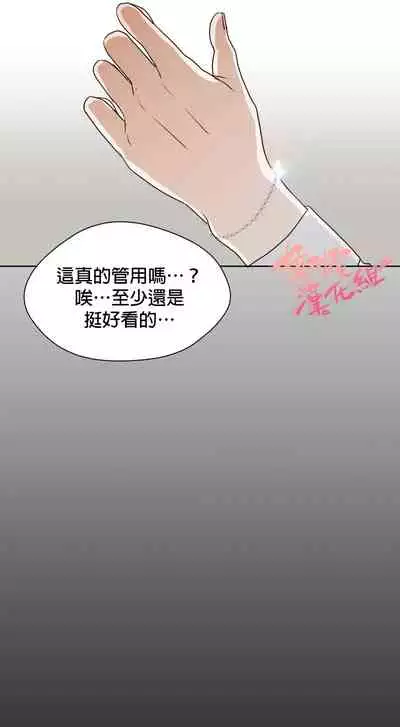 [Goshoo] SSweet Dream Ch.00-03|甜蜜的梦~梦中甜蜜的陷阱~Ch.00-03[Chinese] [橄榄汉化组]