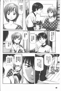 [Anzaki Moral] Oniiki ~Tettei Kichiku Ryoujoku R~ [Chinese]