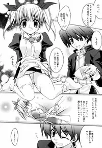 [Suzudama Renri] Green Herb Candy