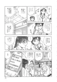 [Funabori Nariaki] Inbaku-Byoutou