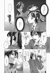 Manga Bangaichi 2007-01