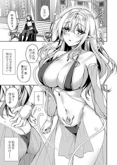 COMIC Reboot Vol.30