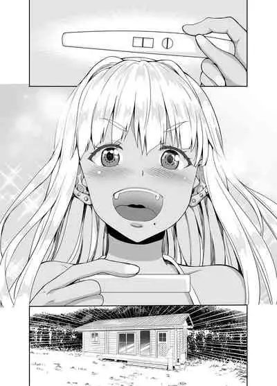 [Sweet Avenue (Kaduchi)] Zoku Inaka no Kuro Gal JK to Kekkon shimashita [Chinese] [oo君個人漢化] [Digital]