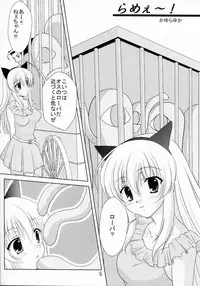 (COMIC1☆3) [Kurousagi & TRAP (Kayura Yuka, Urano Mami)] Ramee~ (Tower of Druaga)