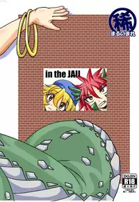 Hishoku Yuusha III lite