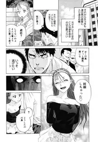 COMIC Megastore H 2006-06