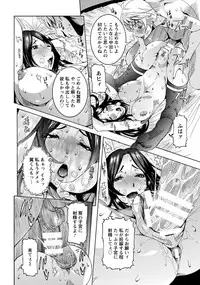 Angel Club 2014-04 [Digital]