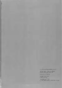 (C85) [Kawaisounako (Ichino, Yuyu)] Deep Snow 4 (Mahouka Koukou no Rettousei) [English] [hardicondor]