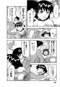 [Yanagi Masashi] Seed Girl