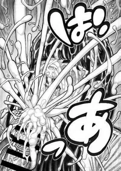 [Hiruneya-san (Hirune, Yotsuya Keitaro)] Sekaiichi Kintama ga Dekai Koukousei no Hanashi [Digital]