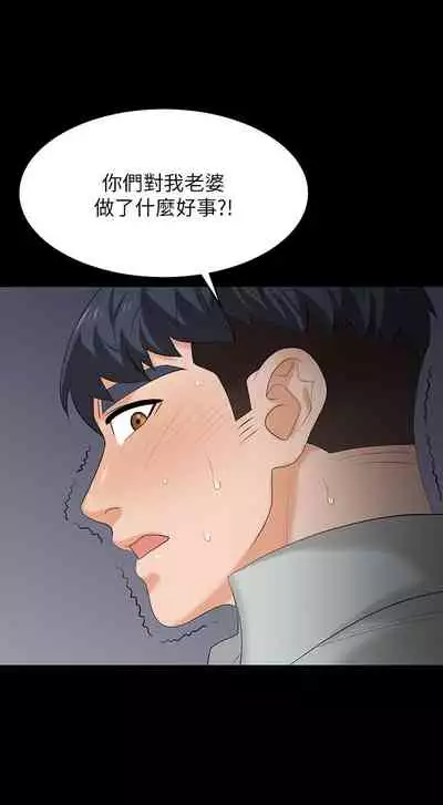 [HOYA&朴敏]交換遊戲 (交换游戏 wife swap game)_第四部分