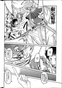 COMIC Penguin Club 2013-07