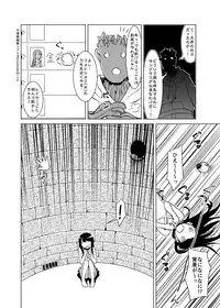 (COMIC1☆10) [Kamemushi (Kaminaru Fuyu)] Syokusyu Guuzou - Syokusyu Idol