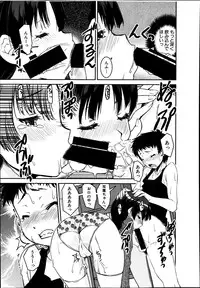 Comic Mugen Tensei 2014-03