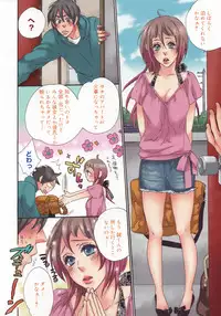 Manga Bangaichi 2007-06 Vol. 209