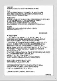 (C90) [Ryuukakusan Nodoame (Various)] Zettai ni Sokuochi 2-koma nante Shinai! (THE IDOLM@STER CINDERELLA GIRLS)