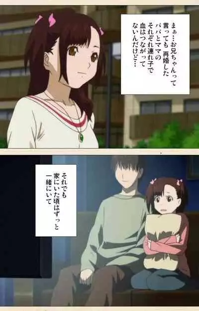 Isshoni H Shiyo Kanzenban