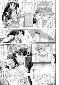 [Ishiba Yoshikazu, Rohgun] Sengoku Gakuen Senki Nobunaga! ~Inka Ryouran, Mizugi Taisen!~ Genteiban