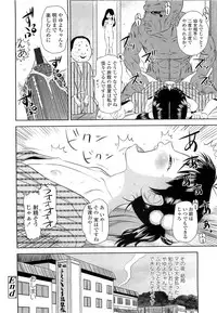 COMIC LO 2010-03 Vol. 72