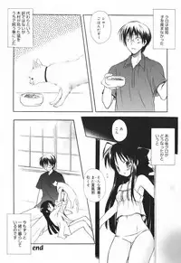 [Komiya Yuuta] SWEET THANG