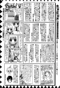 Comic Masyo 2009-06