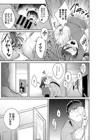 COMIC Anthurium 2019-06