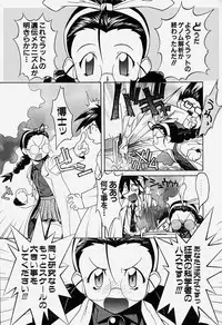 [Hayashiya Himehachi] MAD Joshu Tendoh Hiroko