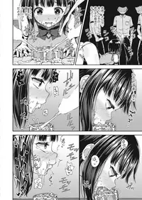 [Poncocchan] Saimin Spray [Digital]