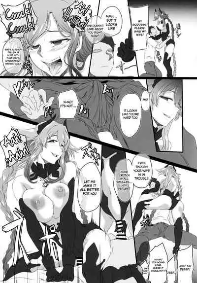 (C99) [CotesDeNoix (Cru)] Chaotic Heart another √chaos (Hyperdimension Neptunia) [English] {Doujins.com}