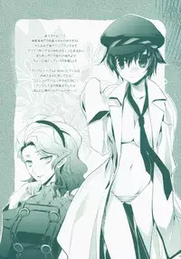 (SC41) [D.N.A.Lab., ARESTICA (Ariko Youichi, Miyasu Risa)] MIDNIGHT ESCALATOR (Persona4)